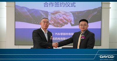 News Hkaf Agreement 2021